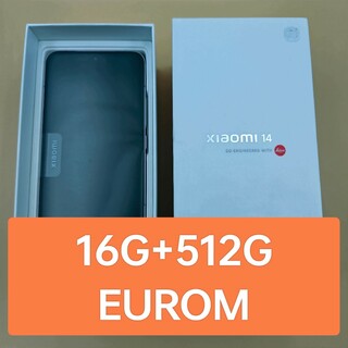 シャオミ(Xiaomi)のXIAOMI 14 ピンク 16G+512G 新品 グローバル化済み(スマートフォン本体)