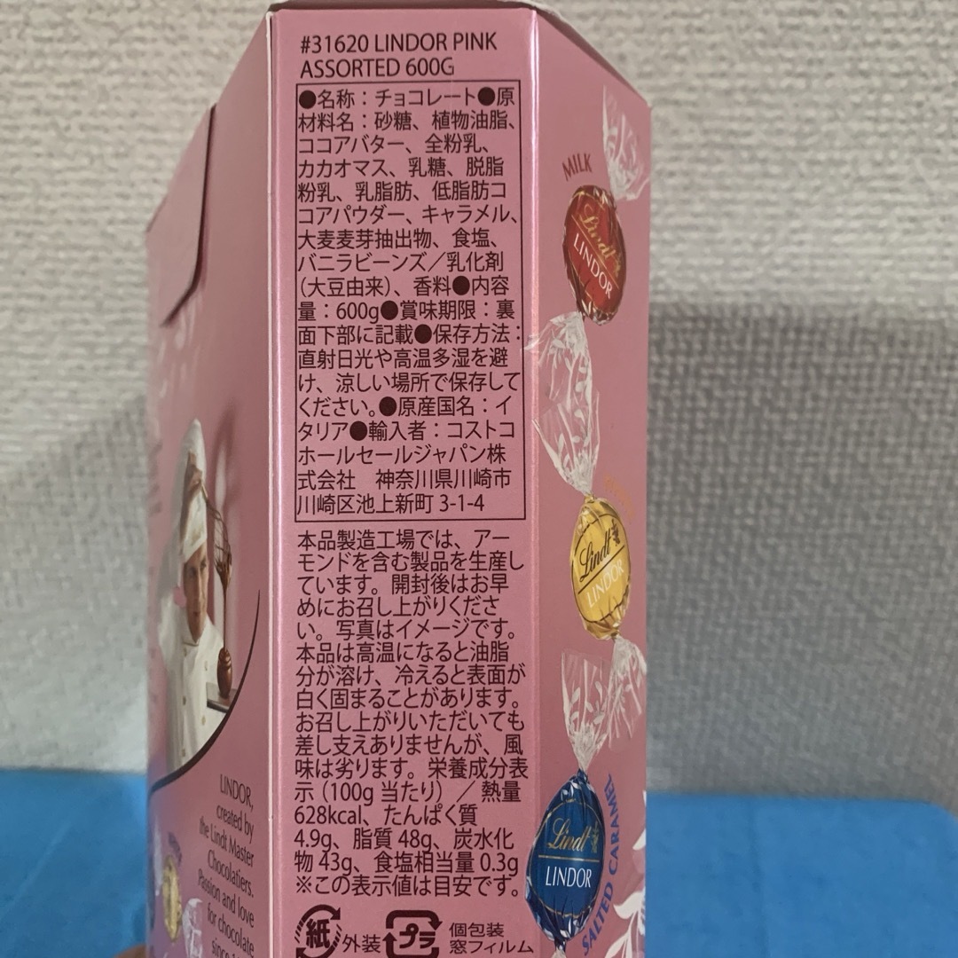 コストコ(コストコ)のリンツ  リンドール  ピンク アソート 600g  コストコ 食品/飲料/酒の食品(菓子/デザート)の商品写真