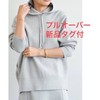 DEUXIEME CLASSE - ドゥーズィエムクラス 20SS Treasure hoody