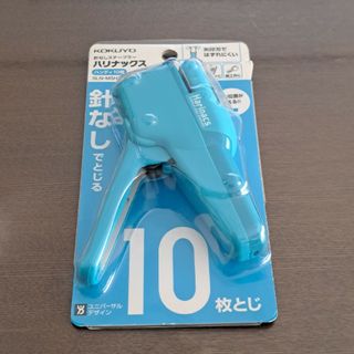 コクヨ(コクヨ)のコクヨ ハリナックス SLN-MSH110LB(オフィス用品一般)