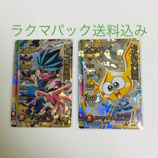 タカラトミーアーツ(T-ARTS)のダイの大冒険 クロスブレイド EX3弾 覚醒竜魔人ダイ 覚醒ゴメちゃん クロブレ(シングルカード)