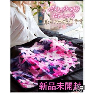 Rady - 「新品未開封」エレフラブランケット♡エレフラ♡リゾフラ♡完売商品♡大人気