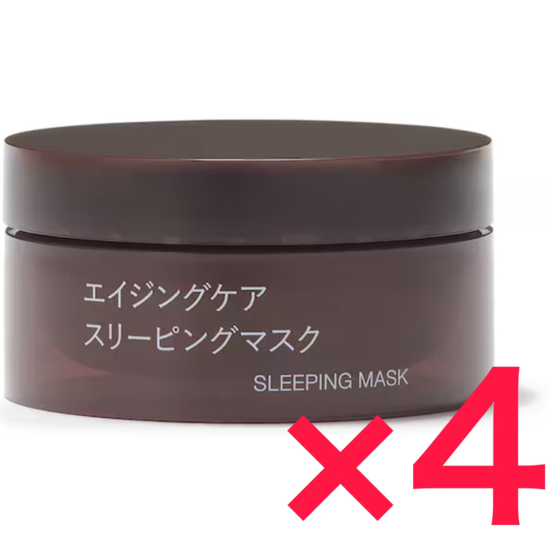 MUJI (無印良品)(ムジルシリョウヒン)の【最新商品4個セット】エイジングケアスリーピングマスク・45g コスメ/美容のスキンケア/基礎化粧品(フェイスクリーム)の商品写真