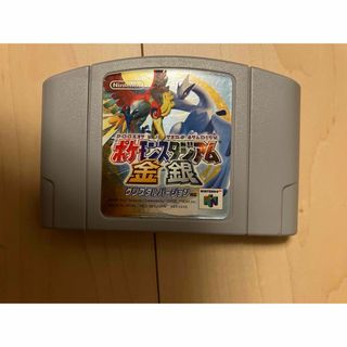 ニンテンドウ64(NINTENDO 64)のポイントスタジアム金銀(家庭用ゲームソフト)