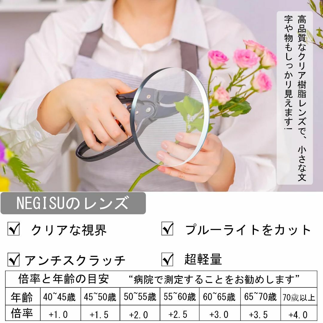 NEGISU 遠近両用老眼鏡 メンズ レディース お洒落 人気 ブルーライトカッ コスメ/美容のコスメ/美容 その他(その他)の商品写真