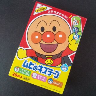 アンパンマン(アンパンマン)の🌸アンパンマン　ムヒのキズテープ 絆創膏　キャラクター　ばんそうこう🩹‥(その他)