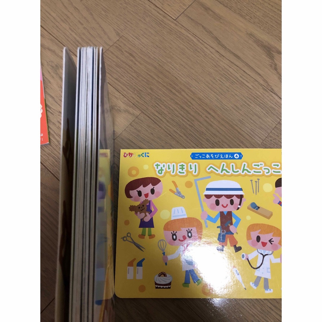 ☀️ ひかりのくに　ごっこえほん エンタメ/ホビーの本(絵本/児童書)の商品写真