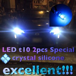 LED t10 2pcs Special crystal silicone 2個(汎用パーツ)