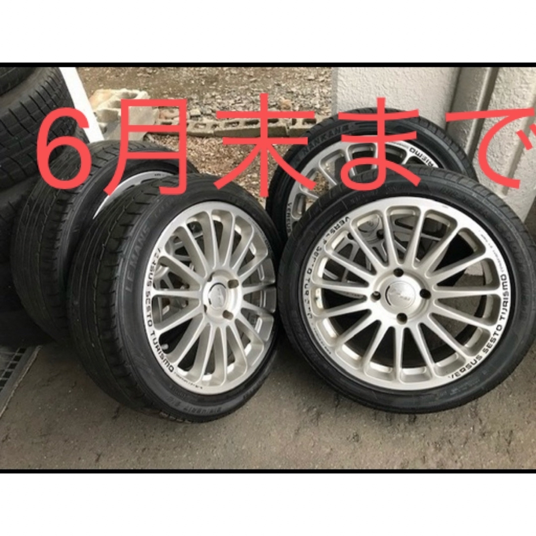 DUNLOP - 希少RAYS ベルサスツーリズモ4穴 7J+42 215/45r17 4本 DUNLOP - 希少RAYS ベルサスツーリズモ4穴 7J+42 215/45r17 4本