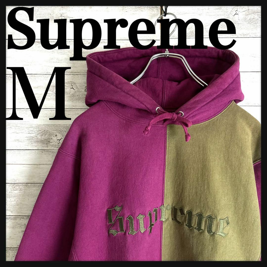 Supreme(シュプリーム)の8269【即完売モデル】シュプリーム☆刺繍ビッグロゴ人気カラーパーカー　美品 メンズのトップス(パーカー)の商品写真