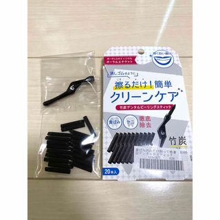 【未使用新品】炭デンタルピーリングスティック　フェリシモ(その他)