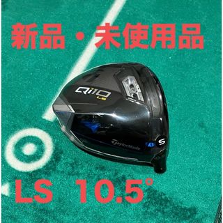 TaylorMade - ※追記あり テーラーメイド ステルス4UT rescue ゴースト