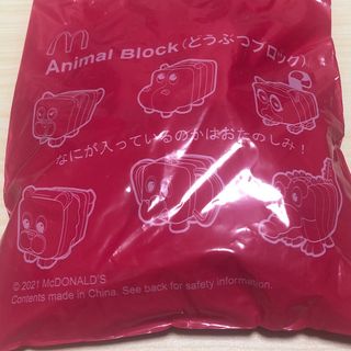 マクドナルド(マクドナルド)のマクドナルド ハッピーセット アニマルブロック(どうぶつブロック)(その他)