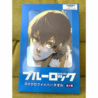 【新品未使用】ブルーロック　マイクロファイバータオル(タオル)