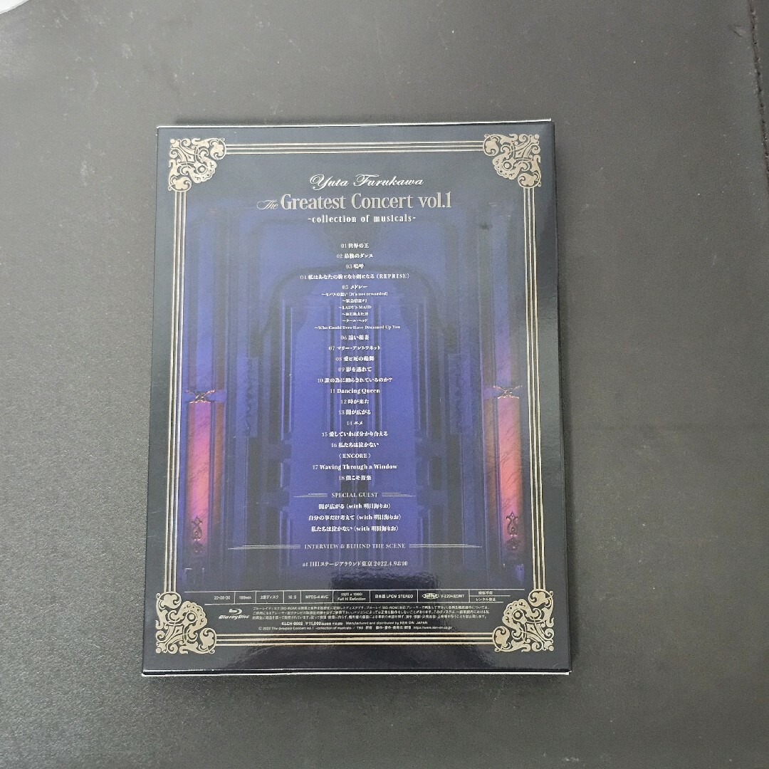 廃盤 Blu-ray 古川雄大 The Greatest Concertの通販 by dior's shop