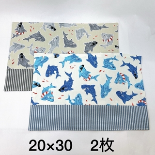 ランチョンマット　20×30  2枚　☆海の生き物☆サメ☆  No.1002(外出用品)