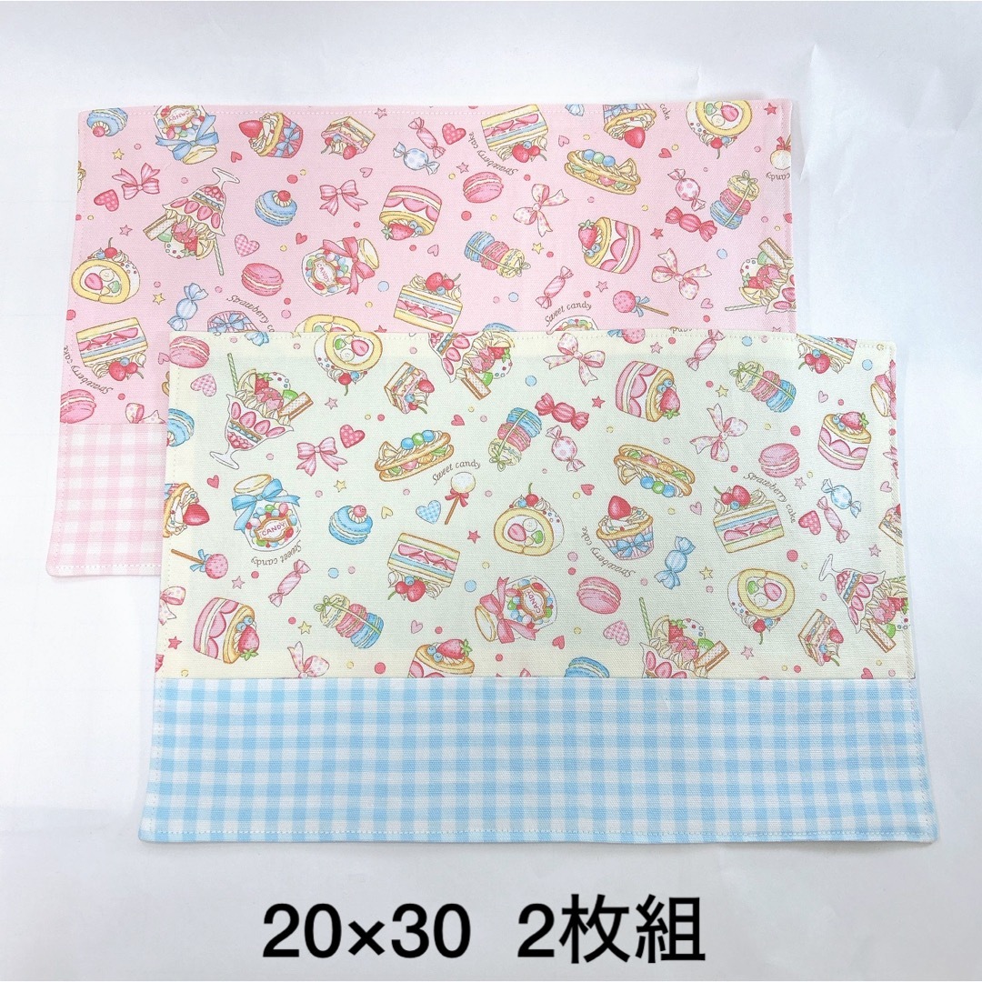 ランチョンマット　20×30  2枚組　♡スイーツ♡女の子♡  No.1008 ハンドメイドのキッズ/ベビー(外出用品)の商品写真