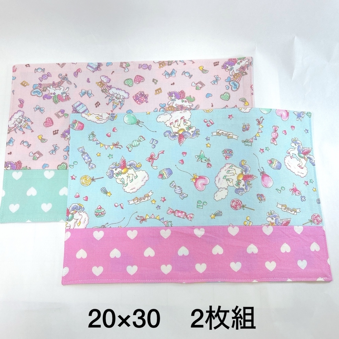 ランチョンマット　20×30   2枚組　♡ユニコーン♡  No.1010 ハンドメイドのキッズ/ベビー(外出用品)の商品写真