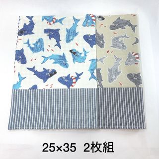 ランチョンマット　25×35  2枚組　☆サメ☆  No.1016(外出用品)