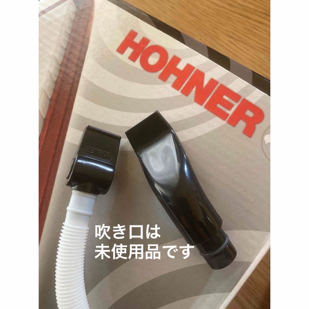 HOHNER(ホーナー)のHOHNER 32鍵盤  ホーナー メロディカ  ピアニカ 吹き口・未使用品 楽器の鍵盤楽器(ピアノ)の商品写真