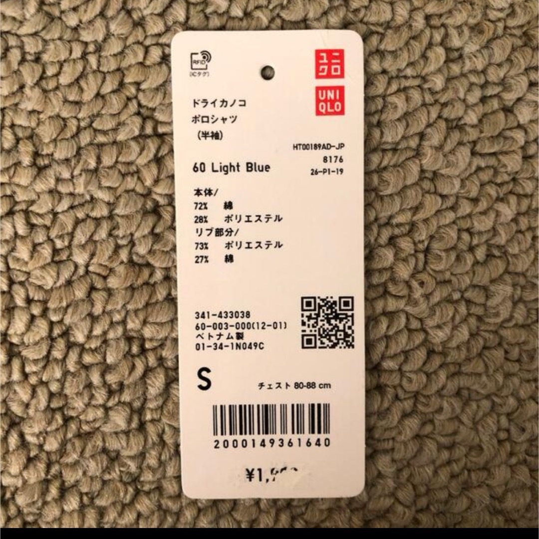 UNIQLO(ユニクロ)のドライカノコポロシャツ  レディースのトップス(ポロシャツ)の商品写真