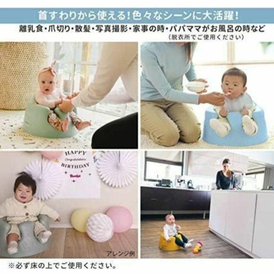 Bumbo(バンボ)の美品☆BUMBO ベビーチェア/ ピンク キッズ/ベビー/マタニティの寝具/家具(その他)の商品写真