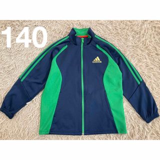 アディダス(adidas)のキッズ　男の子　140 ジャージ　パーカー　上着　アディダス(ジャケット/上着)