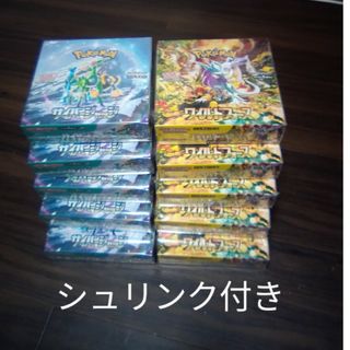 ポケカ未来10 古代6 黒炎8 合計24Box シュリンク付　ポケモンカード