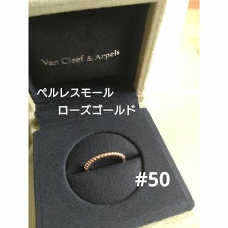 ヴァンクリーフ＆アーペル Van Cleef & Arpels リング ヴィンテージ アルハンブラ VCARF48951 ホワイト シェル 1ポイント ダイヤモンド K18WG 白 11号 / #51 【箱・保付き】ランクA