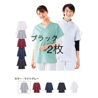 ナガイレーベン(NAGAILEBEN)のナースリー　　吸汗速乾スクラブインナー　M 黒2枚セット(Tシャツ(長袖/七分))