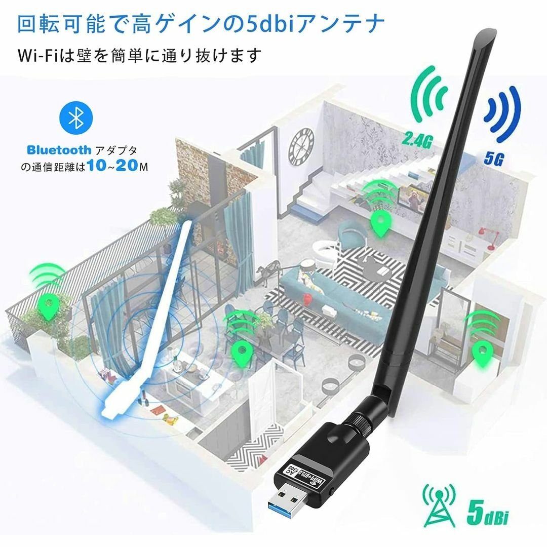 【2023年NEWモデル】WiFi 無線LAN 子機 1300Mbps スマホ/家電/カメラのPC/タブレット(PC周辺機器)の商品写真