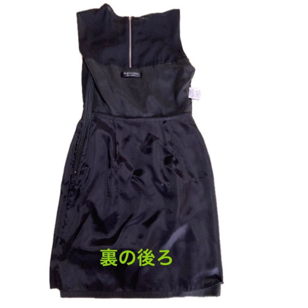 Paul Smith(ポールスミス)のPaul Smith BLACK LABEL ブラックワンピース　シルク レディースのフォーマル/ドレス(ミディアムドレス)の商品写真