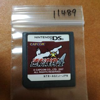 ニンテンドーDS(ニンテンドーDS)の逆転裁判 4(携帯用ゲームソフト)