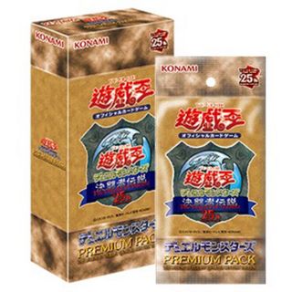 コナミ(KONAMI)の遊戯王 PREMIUM PACK QUARTER CENTURY EDITION(Box/デッキ/パック)