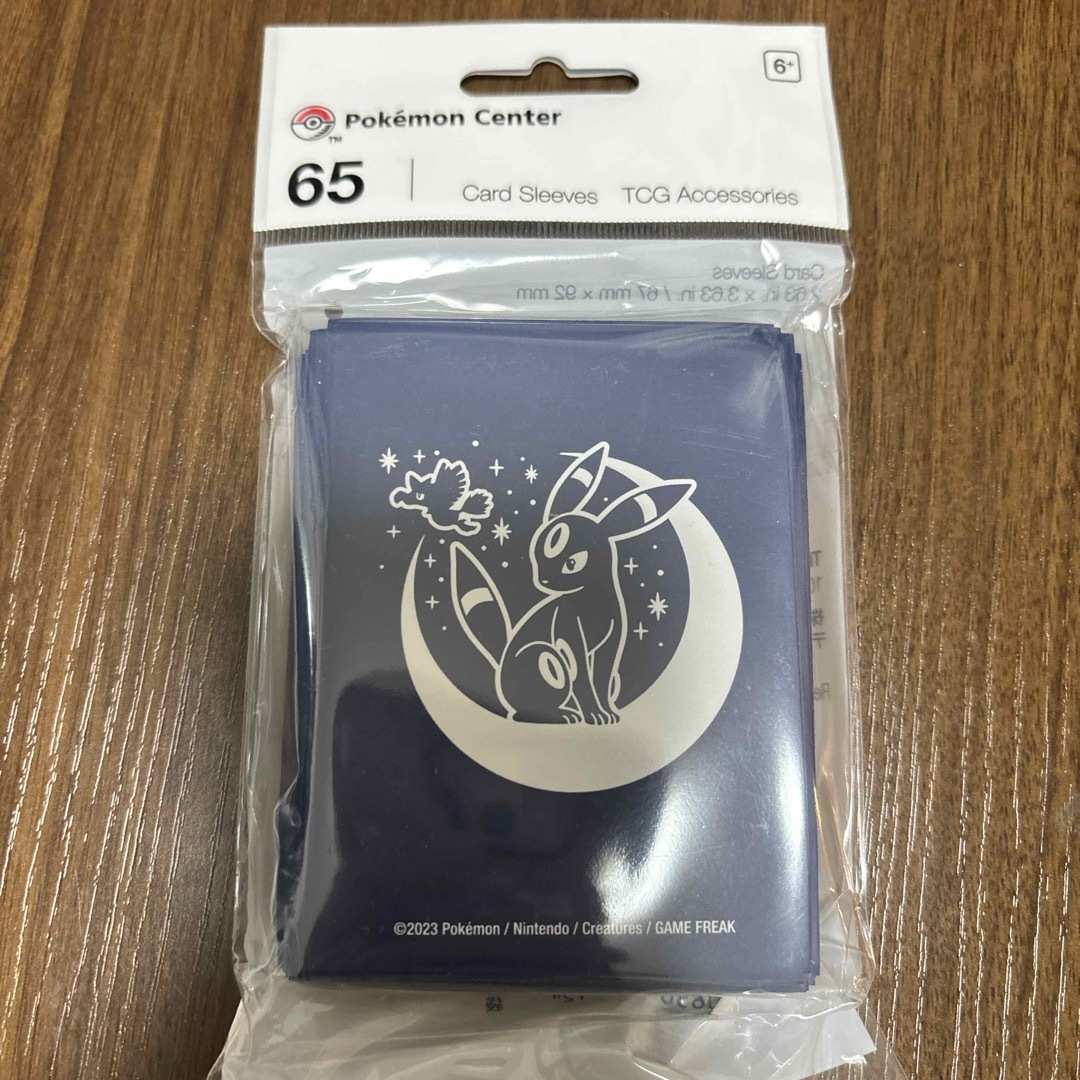 ブラッキー スリーブ ブラッキー スリーブ