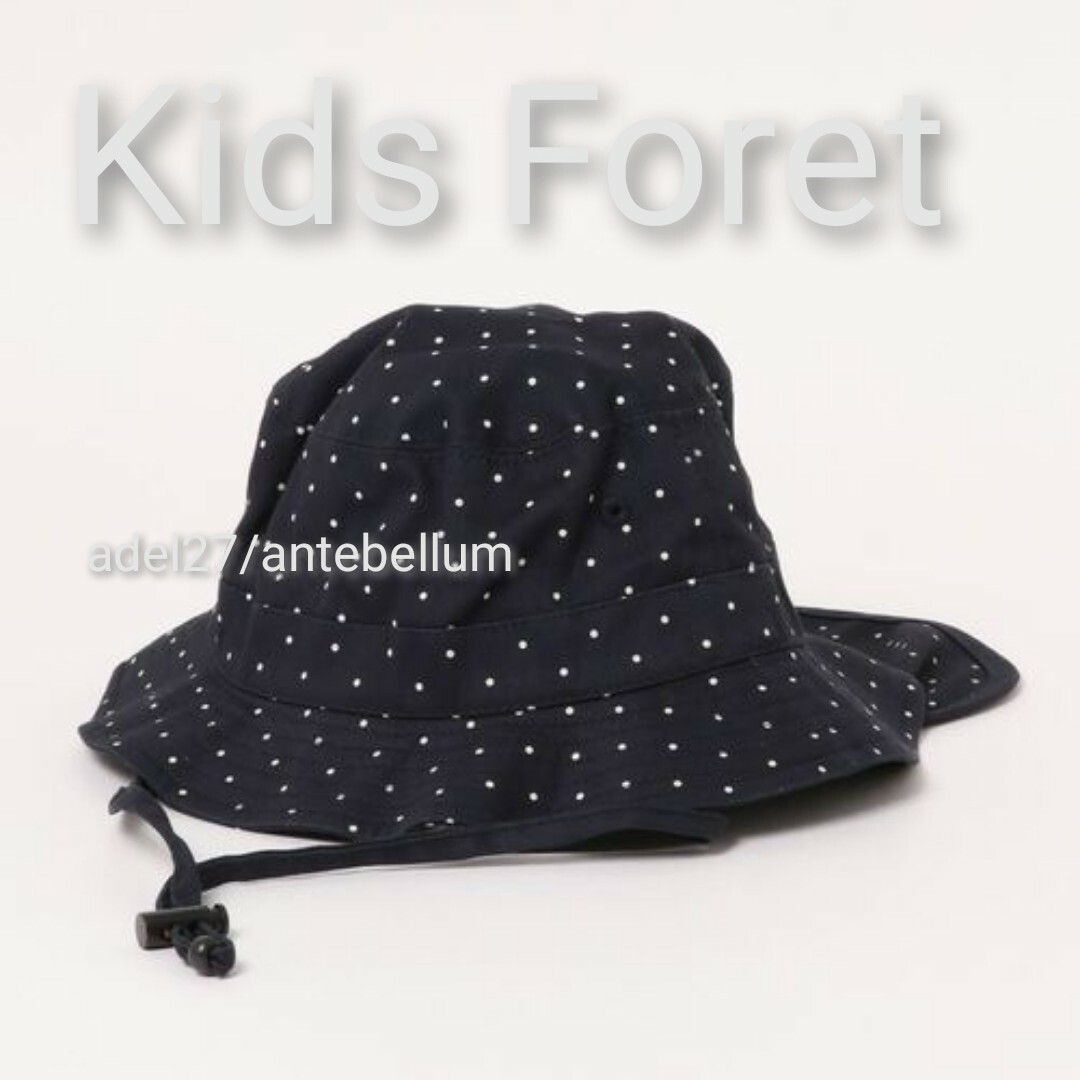 KIDS FORET(キッズフォーレ)の新品キッズフォーレKids Foret総柄日除け付ハットキッズベビー54帽子 キッズ/ベビー/マタニティのこども用ファッション小物(帽子)の商品写真