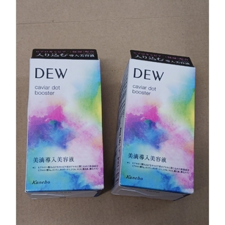 デュウ(DEW)のDEW  デュウ 美容液 キャビアドットブースター 2(美容液)