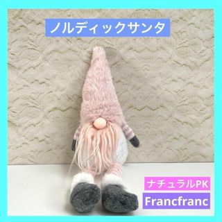 Francfranc - Francfranc 限定 グレムリン ギズモ ぬいぐるみ フラン