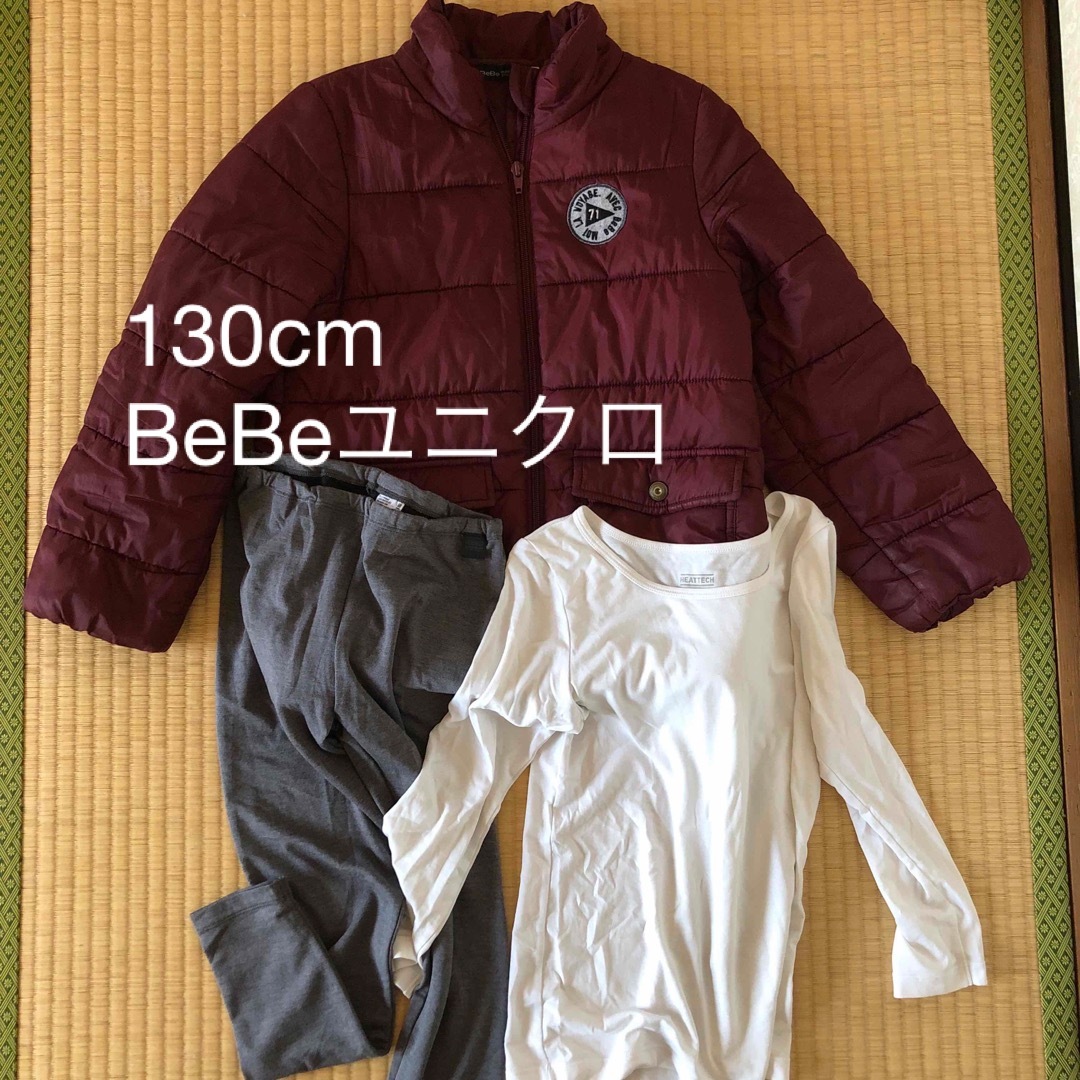 BeBe(ベベ)の子ども服130cmまとめ売り BeBeユニクロ キッズ/ベビー/マタニティのキッズ服男の子用(90cm~)(その他)の商品写真