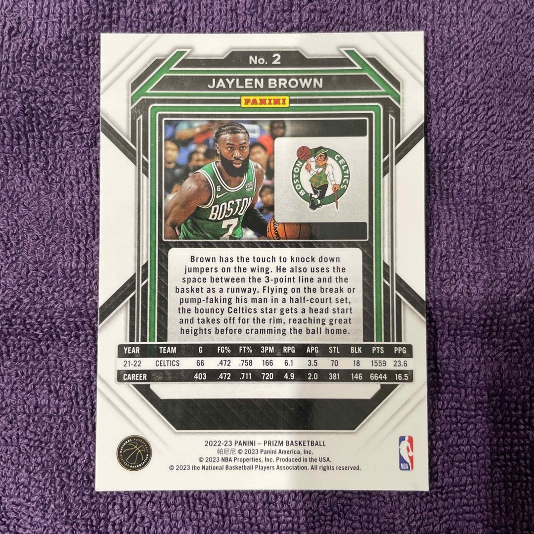 ジェイレン・ブラウン 3枚 Celtics Prizm NBA エンタメ/ホビーのトレーディングカード(シングルカード)の商品写真