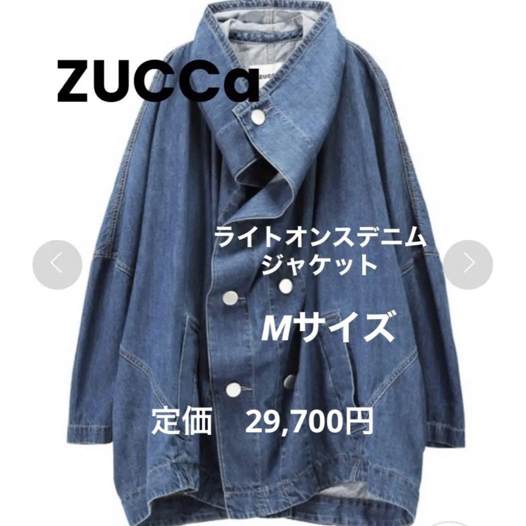 ZUCCa(ズッカ)のzucca ライトオンス　デニムジャケット レディースのジャケット/アウター(その他)の商品写真