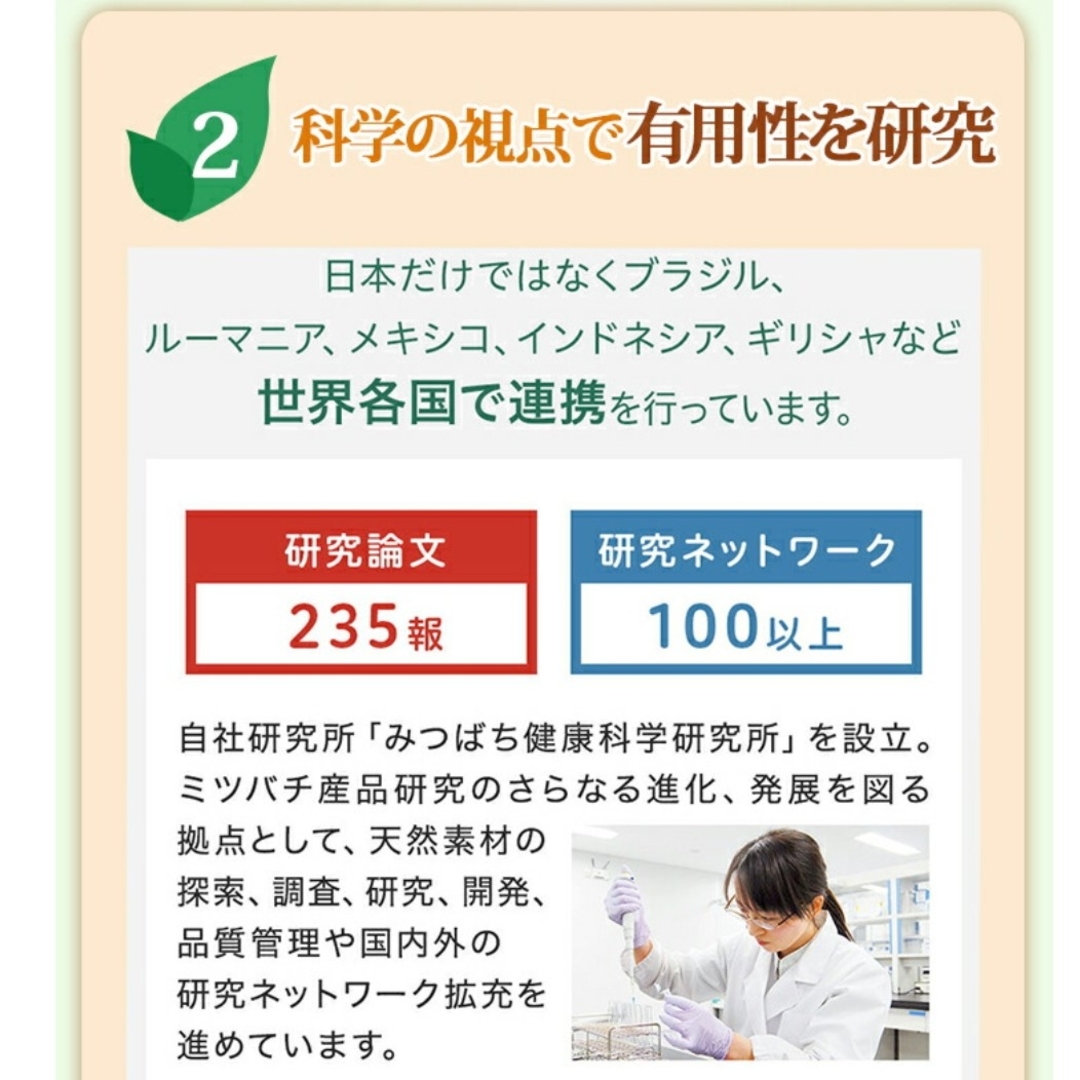 山田養蜂場(ヤマダヨウホウジョウ)の【24時間以内発送】山田養蜂場 プロポリス300 詰替用 100球入×5袋 食品/飲料/酒の健康食品(ビタミン)の商品写真