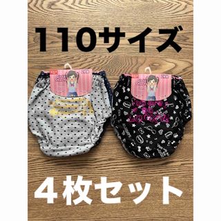 マックハウス(Mac-House)の女の子　ショーツ　110 女子　パンツ　インナー　110サイズ　ガール　女　４枚(下着)