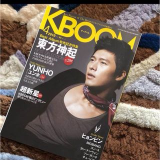 KBOOM   2010年4月(K-POP/アジア)