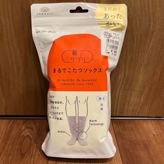 新品　まるでこたつソックスMグレー(ソックス)