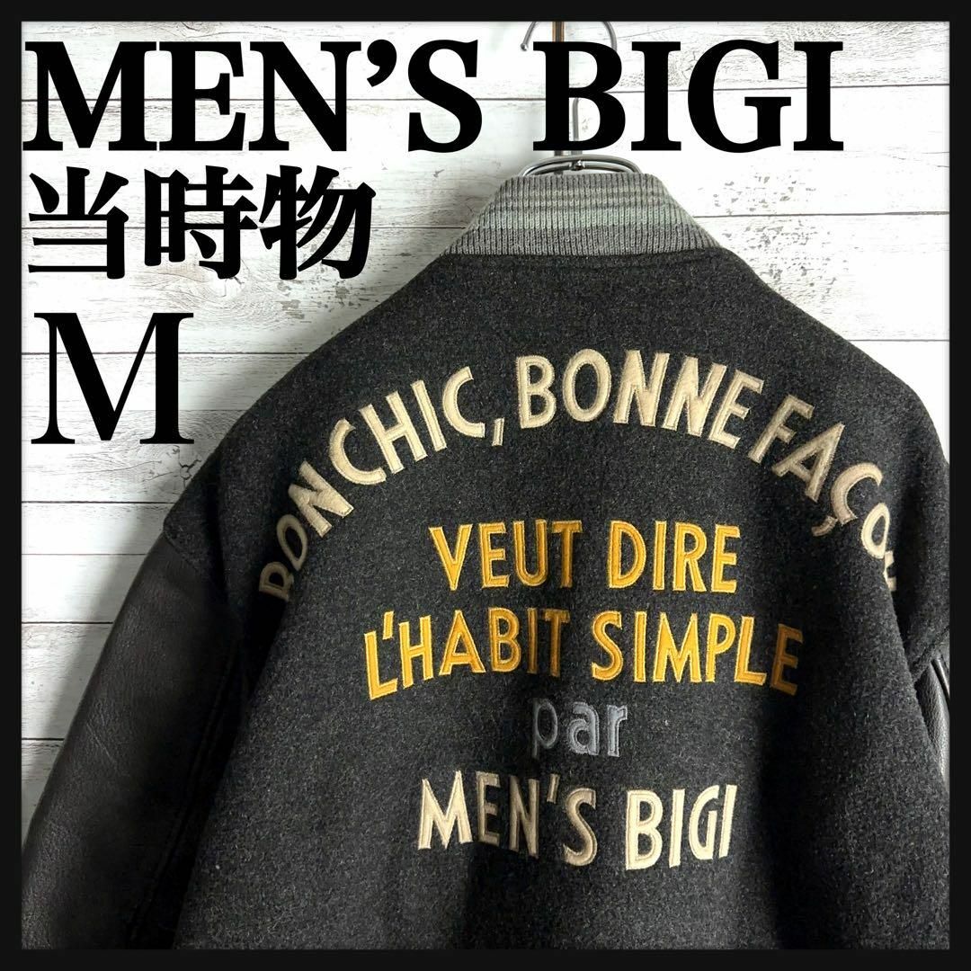 MEN'S BIGI - 8340【80's当時物】メンズビギ☆袖レザースタジャン 入手