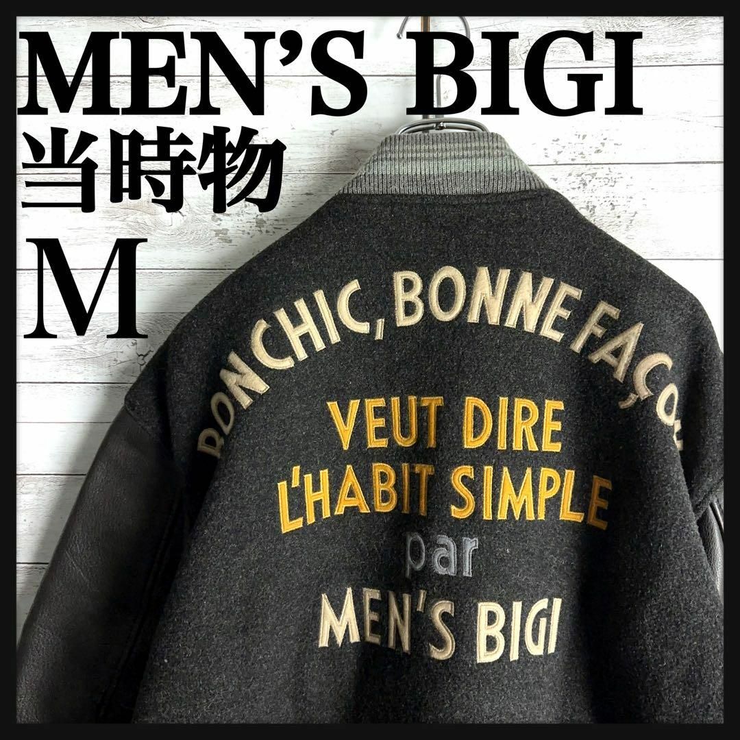 MEN'S BIGI(メンズビギ)の8340【80’s当時物】メンズビギ☆袖レザースタジャン　入手困難　希少 メンズのジャケット/アウター(スタジャン)の商品写真
