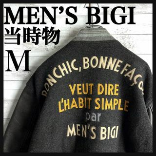 メンズビギ(MEN'S BIGI)の8340【80’s当時物】メンズビギ☆袖レザースタジャン　入手困難　希少(スタジャン)