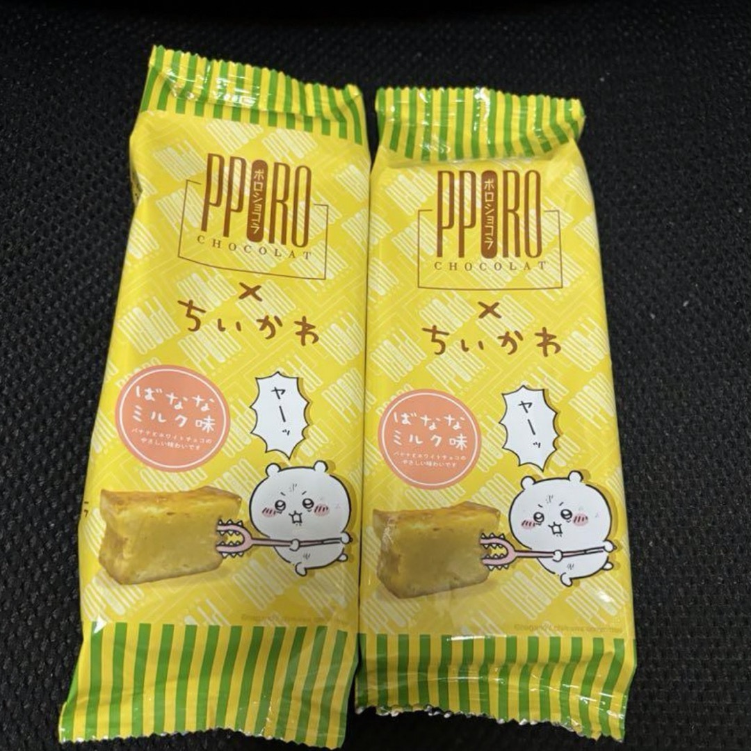 ちいかわ(チイカワ)のちいかわ　ばななミルク　2つ 食品/飲料/酒の食品(菓子/デザート)の商品写真