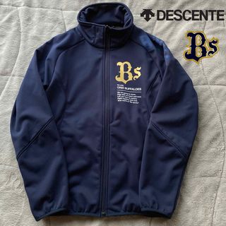 デサント(DESCENTE)の美品　DESCENTE オリックスバファローズ トラックジャケット　ジャージ(応援グッズ)